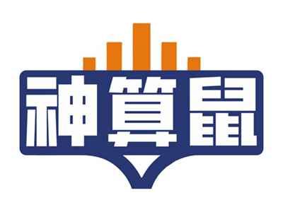 神算鼠