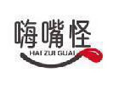 嗨嘴怪