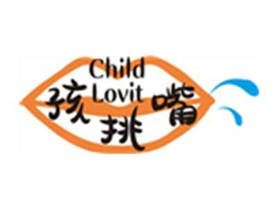 孩挑嘴CHILD LOVIT