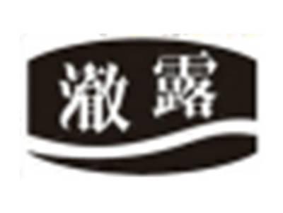 澈露