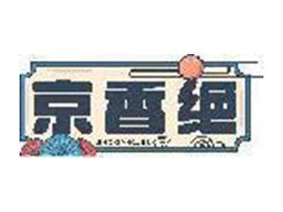 京香绝