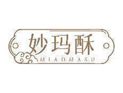 妙玛酥
