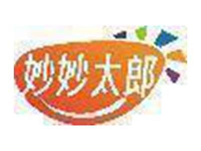 妙妙太郎