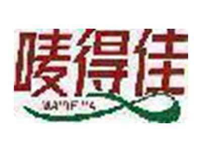 唛得佳