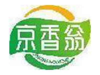 京香翁