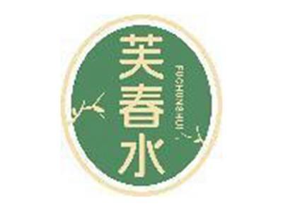 芙春水