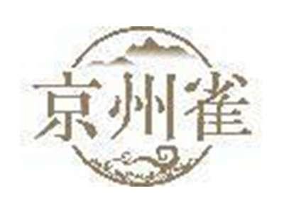 京州雀