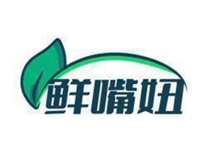 鲜嘴妞