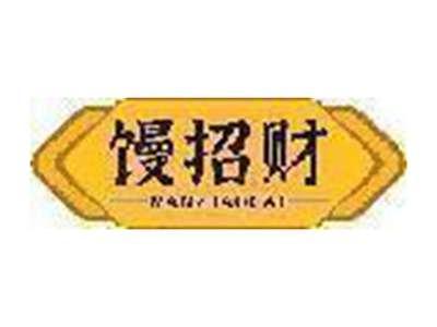 馒招财