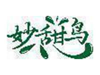 妙甜鸟