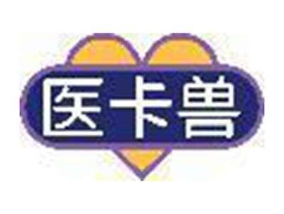 医卡兽