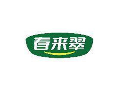 春来翠