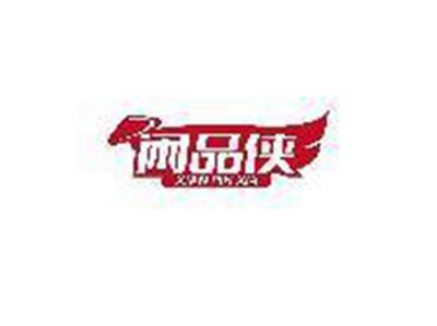 闲品侠