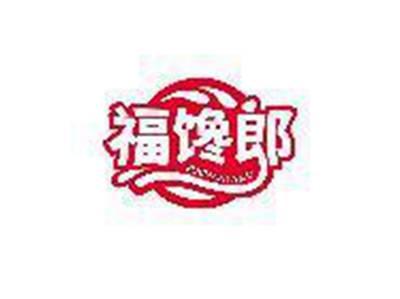 福馋郎