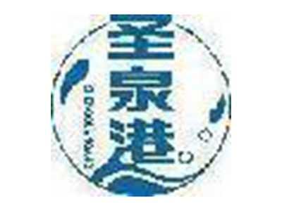 圣泉港