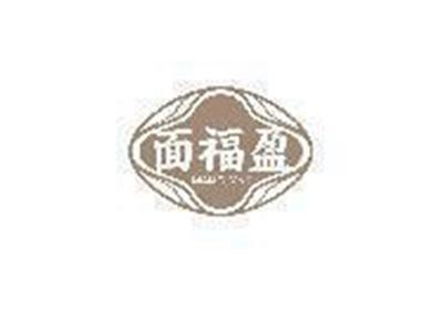 面福盈