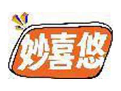 妙喜悠