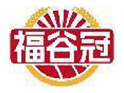 福谷冠