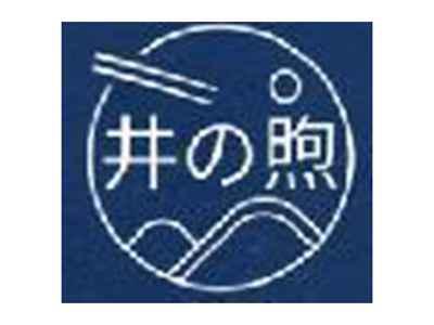 井煦