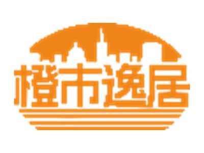 橙市逸居