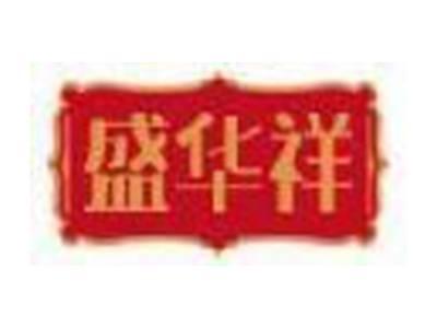 盛华祥