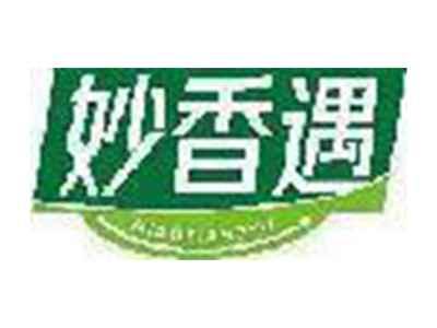 妙香遇