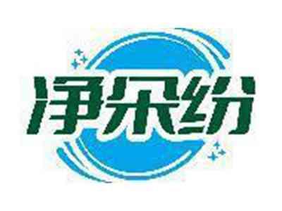 净朵纷