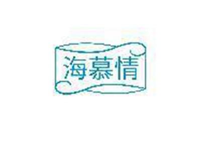 海慕情