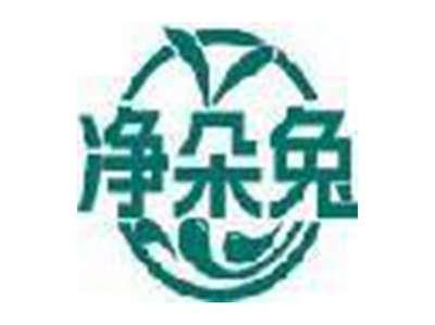 净朵兔