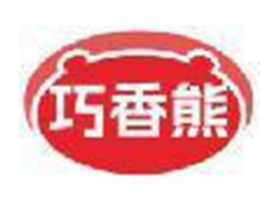 巧香熊