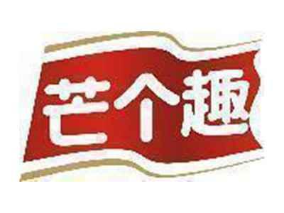 芒个趣