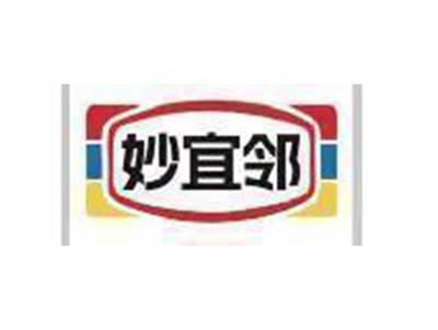 妙宜邻