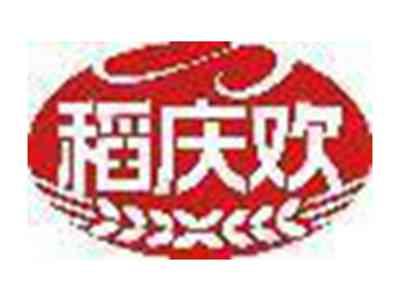稻庆欢