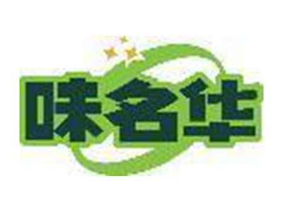 味名华