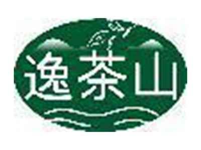 逸茶山