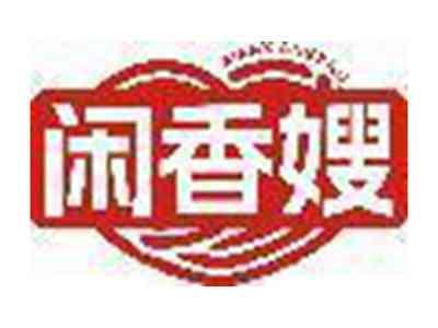 闲香嫂