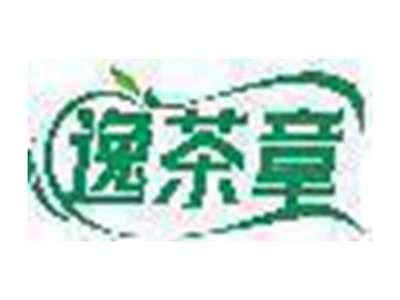 逸茶章