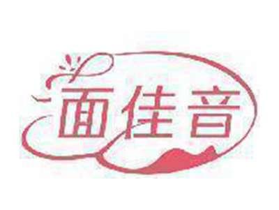 面佳音
