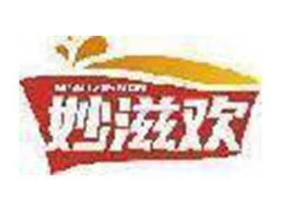 妙滋欢