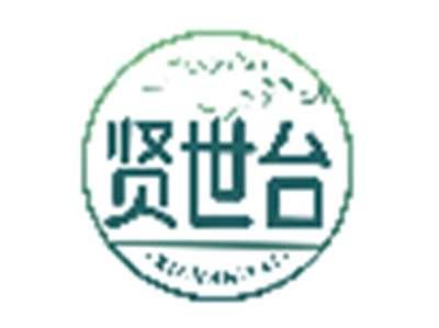 贤世台