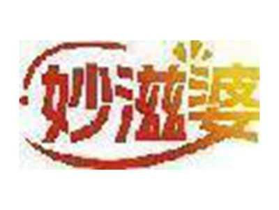 妙滋婆