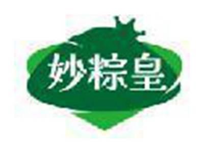 妙粽皇