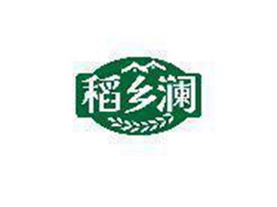稻乡澜