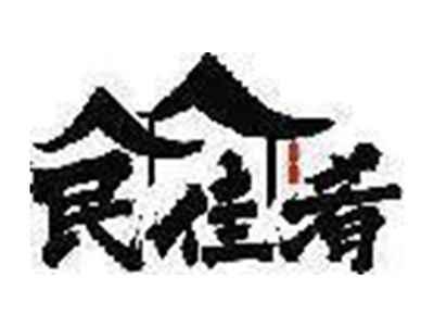 民佳肴