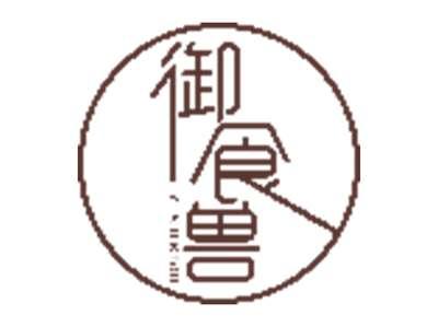 御食兽