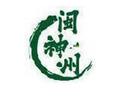 闽神州