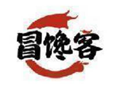 冒馋客