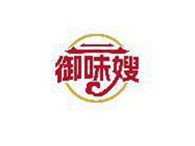 御味嫂