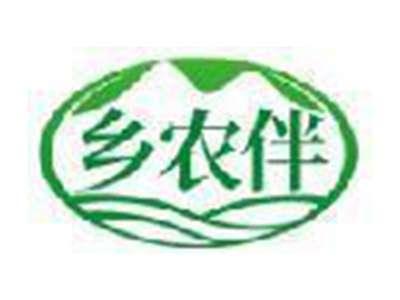 乡农伴