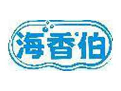海香伯